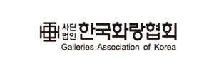 한국화랑협회